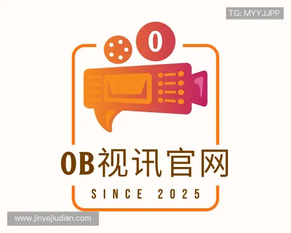 关于OB视讯